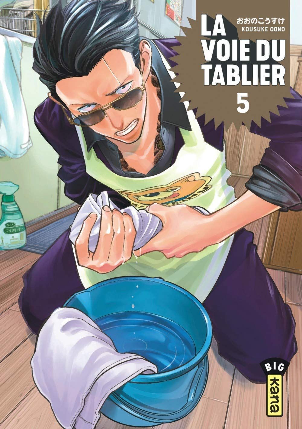 Occasion Voie du Tablier (la) T05