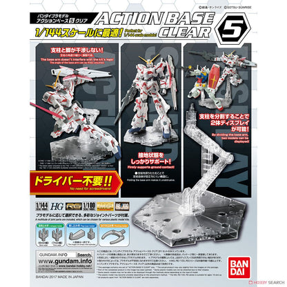 1/144 DISPLAY STAND ACTION BASE 5 CLEAR