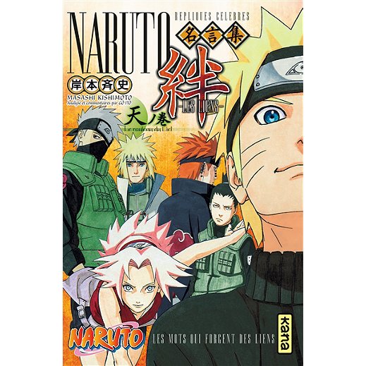 Naruto, répliques célèbres T01