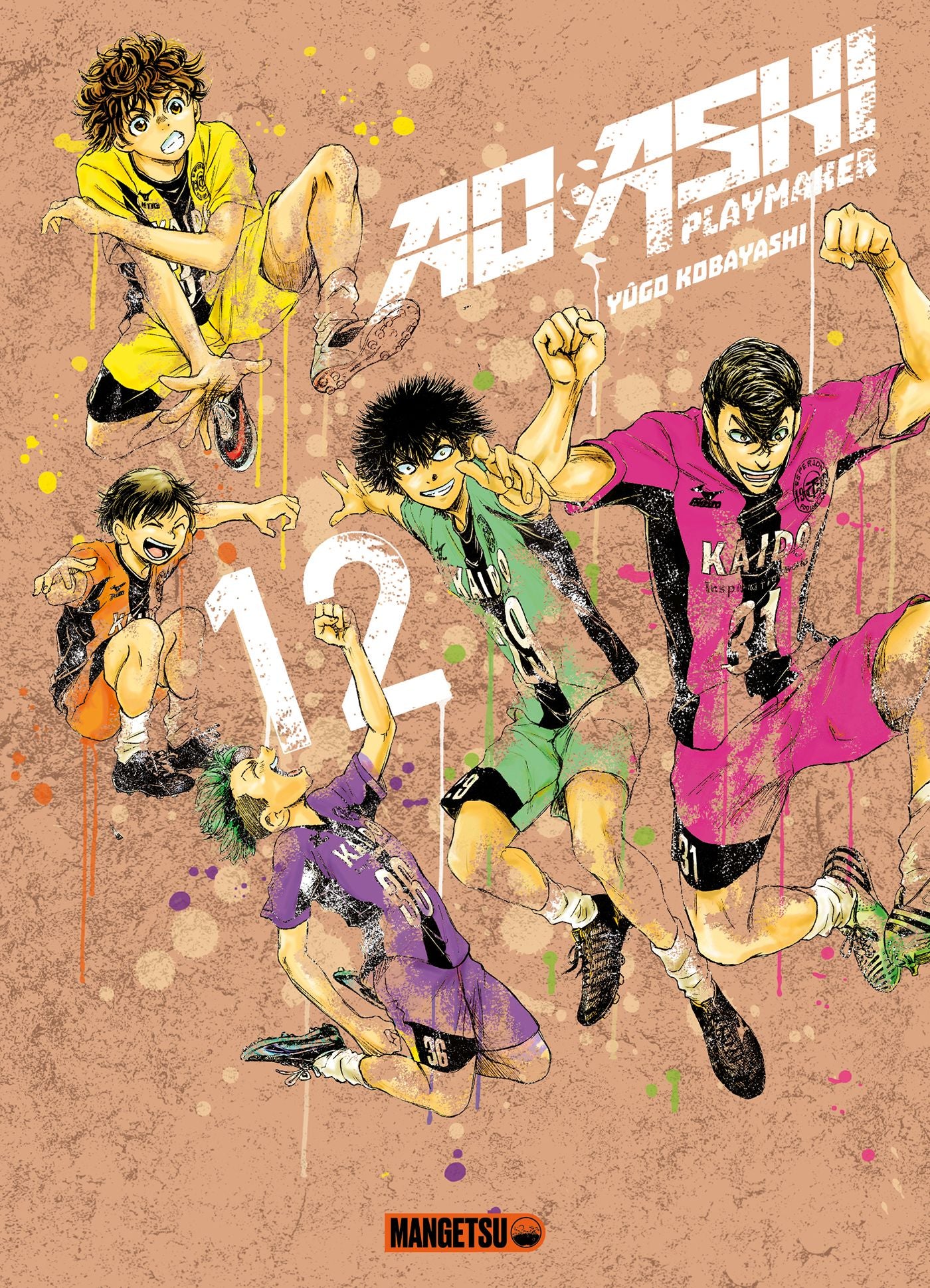 Ao Ashi Playmaker T12