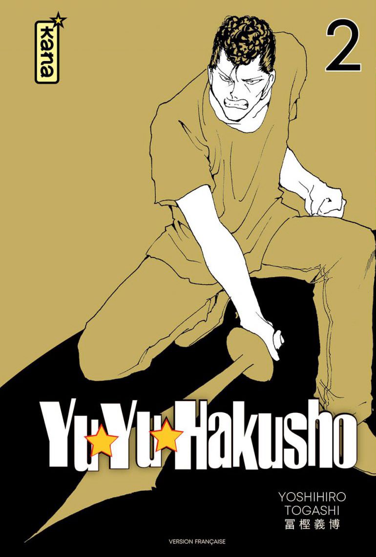 Yu Yu Hakusho - Star Edition T02