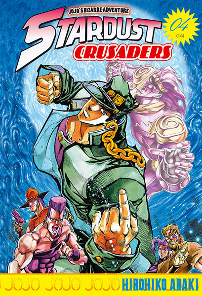 Jojo's bizarre adventure - Saison 3 - Stardust Crusaders T04