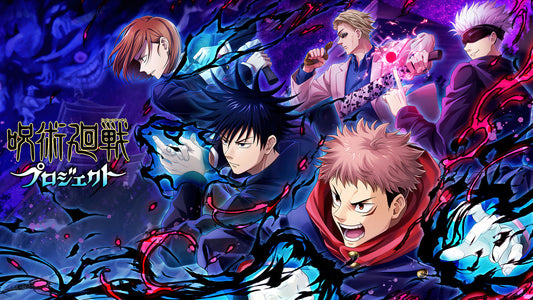 Poster Jujutsu Kaisen