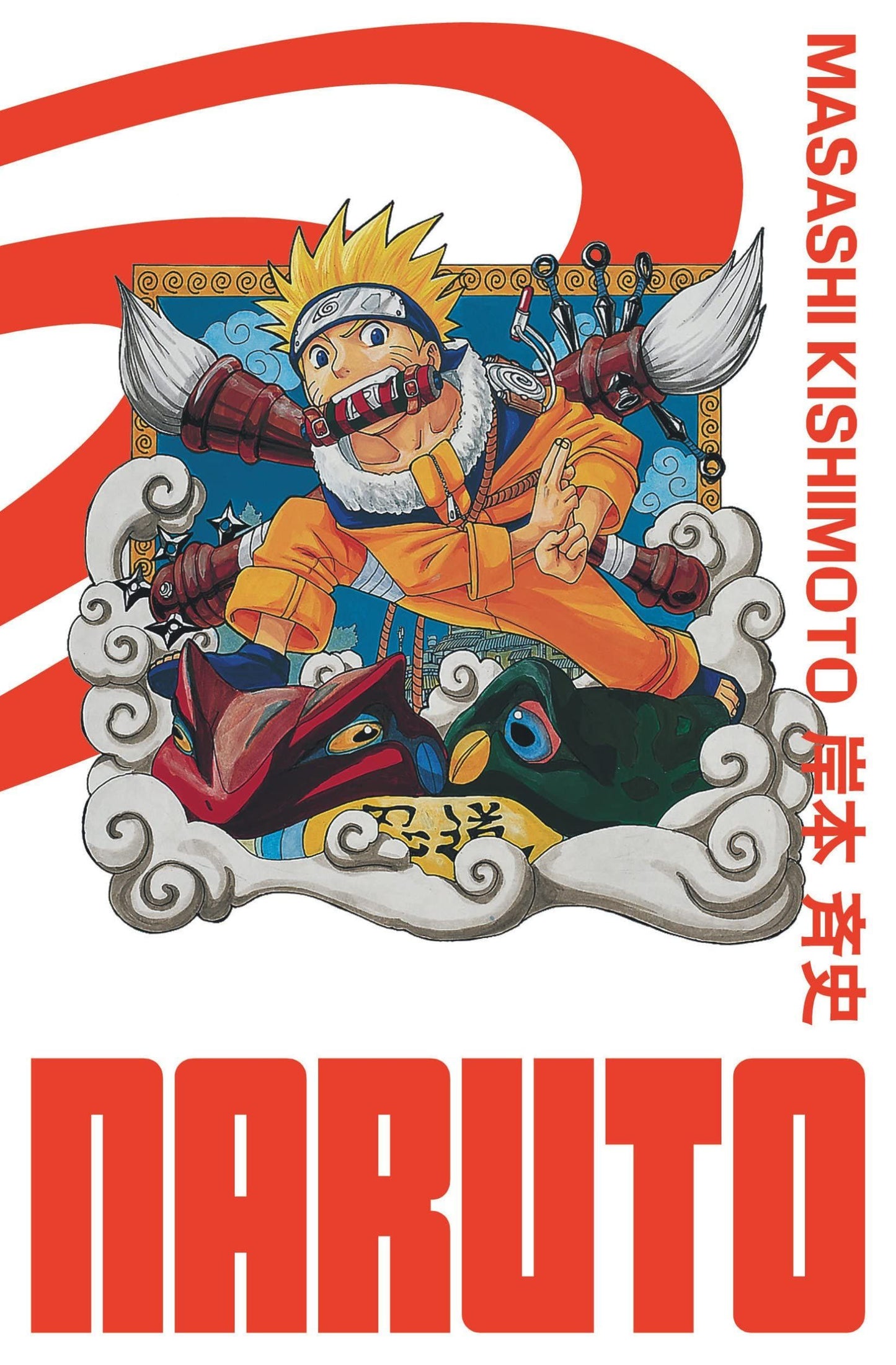 Naruto Edition Hokage Vol.1