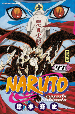 Naruto T47