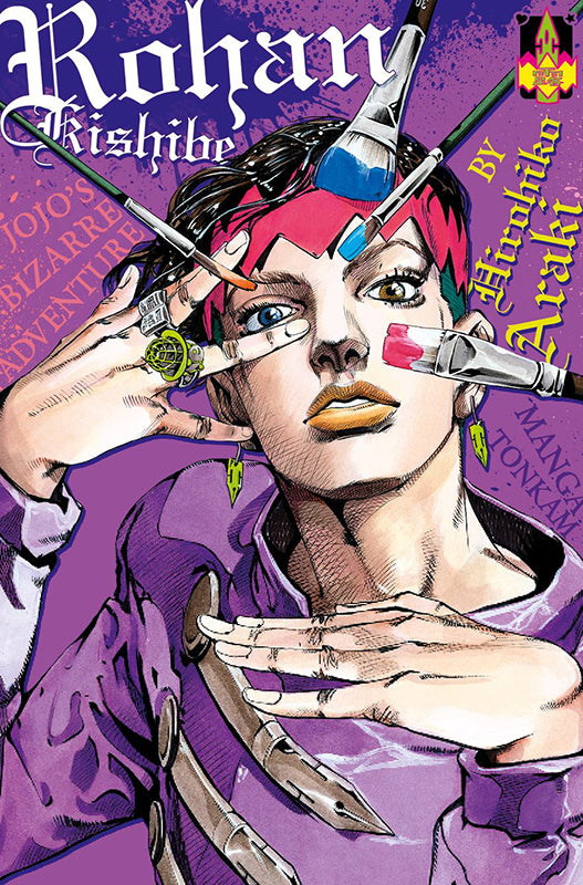 Rohan Kishibe T01