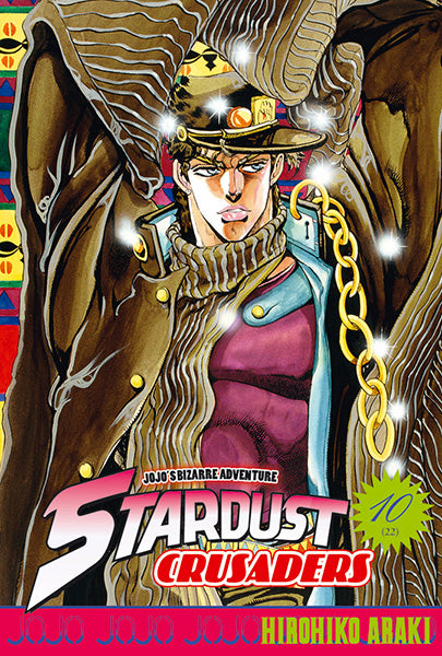 Jojo's bizarre adventure - Saison 3 - Stardust Crusaders T10