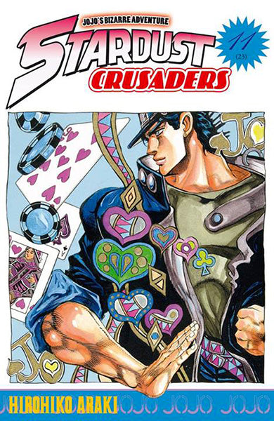 Jojo's bizarre adventure - Saison 3 - Stardust Crusaders T11