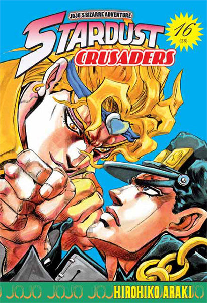 Occasion Jojo's bizarre adventure - Saison 3 - Stardust Crusaders T16