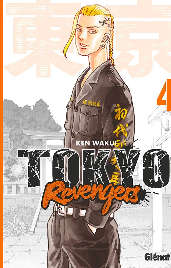Tokyo Revengers T04